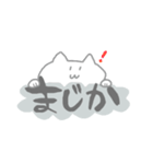 のぞきこむネコ（個別スタンプ：1）