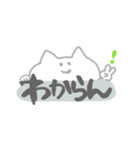 のぞきこむネコ（個別スタンプ：3）