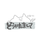 のぞきこむネコ（個別スタンプ：8）