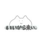のぞきこむネコ（個別スタンプ：9）