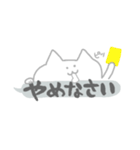 のぞきこむネコ（個別スタンプ：10）