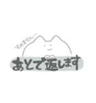 のぞきこむネコ（個別スタンプ：11）