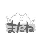 のぞきこむネコ（個別スタンプ：16）