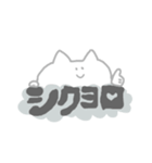 のぞきこむネコ（個別スタンプ：20）