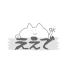 のぞきこむネコ（個別スタンプ：21）