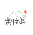 のぞきこむネコ（個別スタンプ：23）