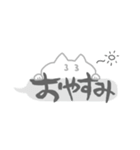 のぞきこむネコ（個別スタンプ：24）