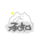 のぞきこむネコ（個別スタンプ：31）