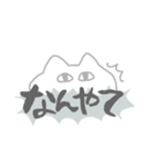のぞきこむネコ（個別スタンプ：33）
