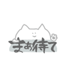 のぞきこむネコ（個別スタンプ：34）