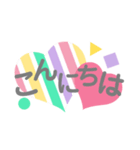 ◻︎♡△○使える日常会話（個別スタンプ：2）