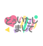 ◻︎♡△○使える日常会話（個別スタンプ：14）