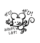 明るく丁寧なネズミ（個別スタンプ：4）