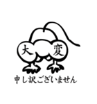 明るく丁寧なネズミ（個別スタンプ：6）