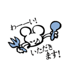 明るく丁寧なネズミ（個別スタンプ：11）