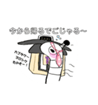 ちょんまげアナゴ3（個別スタンプ：6）
