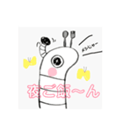 ちょんまげアナゴ3（個別スタンプ：8）