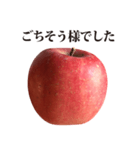 りんご と 敬語（個別スタンプ：5）