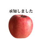 りんご と 敬語（個別スタンプ：9）