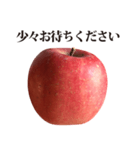 りんご と 敬語（個別スタンプ：17）