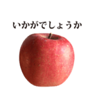 りんご と 敬語（個別スタンプ：31）