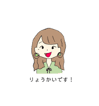 ○○ちゃんとうさぎ（個別スタンプ：5）