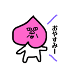 シュール果実（個別スタンプ：2）