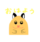 ハムスターのハムすけ（個別スタンプ：1）
