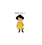 ママが使うママのスタンプ（個別スタンプ：1）