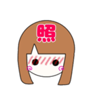女の子の毎日スタンプ（個別スタンプ：19）