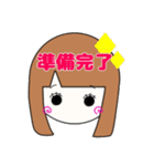 女の子の毎日スタンプ（個別スタンプ：30）