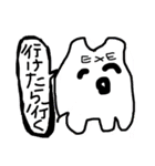 クソイベンターだよEXEくん2（個別スタンプ：6）