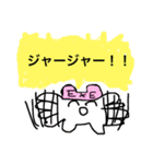 クソイベンターだよEXEくん2（個別スタンプ：7）