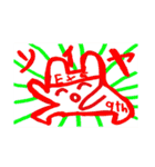 クソイベンターだよEXEくん2（個別スタンプ：8）