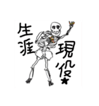 クソイベンターだよEXEくん2（個別スタンプ：12）