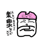 クソイベンターだよEXEくん2（個別スタンプ：21）