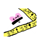 クソイベンターだよEXEくん2（個別スタンプ：22）
