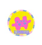 クソイベンターだよEXEくん2（個別スタンプ：23）
