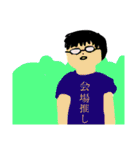 クソイベンターだよEXEくん2（個別スタンプ：24）