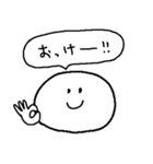 いろんなシーンで使えるスタンプ（修正版）（個別スタンプ：5）