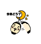 居酒屋大将と有頂天（個別スタンプ：1）