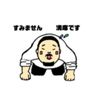 居酒屋大将と有頂天（個別スタンプ：4）