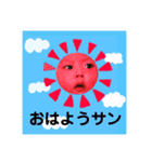 れみ stamp（個別スタンプ：1）