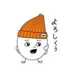 たまごのゆうちゃん（個別スタンプ：1）