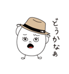 たまごのゆうちゃん（個別スタンプ：4）