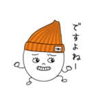 たまごのゆうちゃん（個別スタンプ：23）