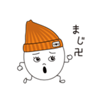 たまごのゆうちゃん（個別スタンプ：25）