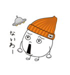 たまごのゆうちゃん（個別スタンプ：32）