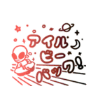 かわいい/かわいいイラスト付きでひとこと！（個別スタンプ：9）