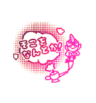 かわいい/かわいいイラスト付きでひとこと！（個別スタンプ：17）